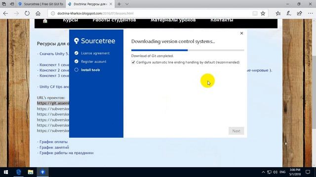 Sourcetree установка и настройка смотреть онлайн