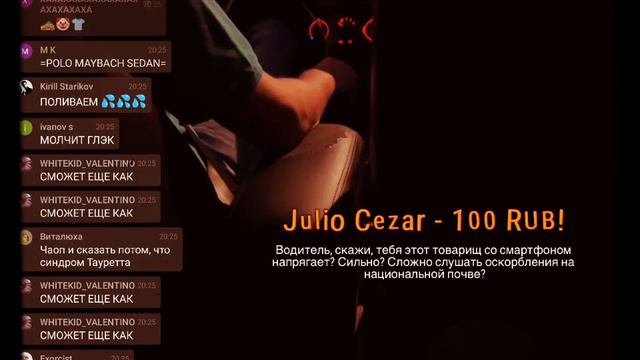 Сергей Симонов не стал выпрыгивать из такси на ходу/Ну а как ты хотел?!!(ЧАТ+) смотреть онлайн
