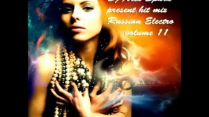 DJ Alex Spark & Света Океаны по колено.avi