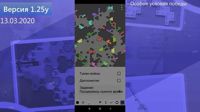 ЭВОЛЮЦИЯ ANTIYOY | 2019 - 2020 | Antiyoy смотреть онлайн