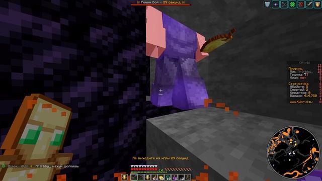 АНАРХИЯ - МАШТАБНОЕ ПРОИЗВОДСТВО МОНЕТ на XWorld