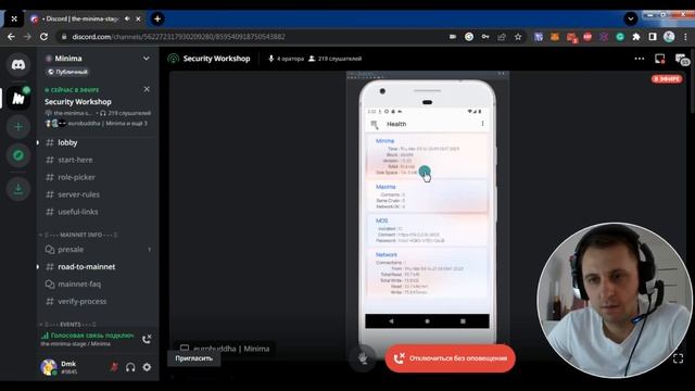 ONLINE КОНФЕРЕНЦИЯ МИНИМА | ТОЛЬКО СИД - ЗАЧЕМ БЭКАП? | ИНСТРУКЦИЯ ОТ РАЗРАБОТЧИКОВ С ДОПОЛНЕНИЯМИ смотреть онлайн
