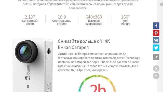 Экшн камера ксиаоми купить YI Lite экшн Камера смотреть онлайн