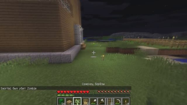 [Время приключений в Minecraft] - Достраиваем дом E1.5