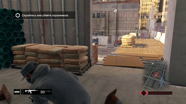 Watch Dogs 3 Серия