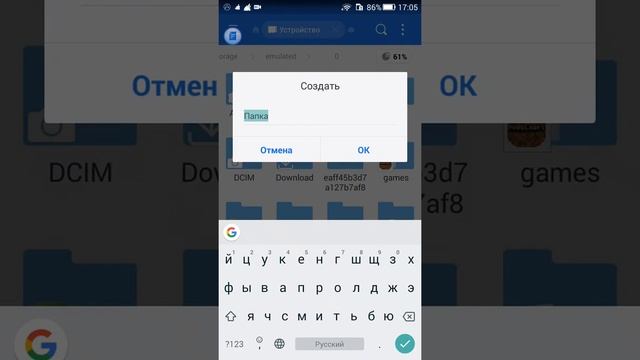 Как увеличить память на 32гб