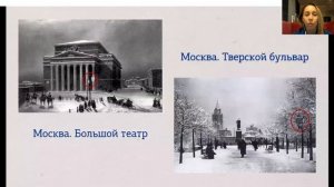 Видеоурок по окружающему миру в 4 классе, тема -19 век