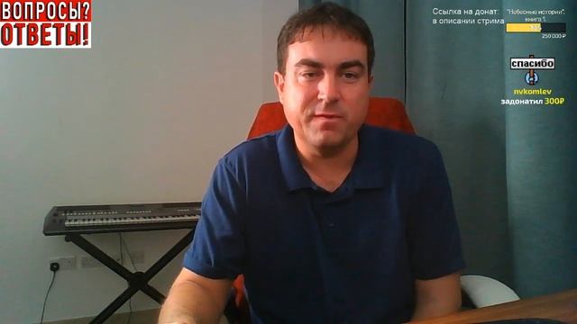 "Вопросы? Ответы!" 17.04.2020 | Триммер. Зона ожидания. Дворники. Сдвиг ветра смотреть онлайн