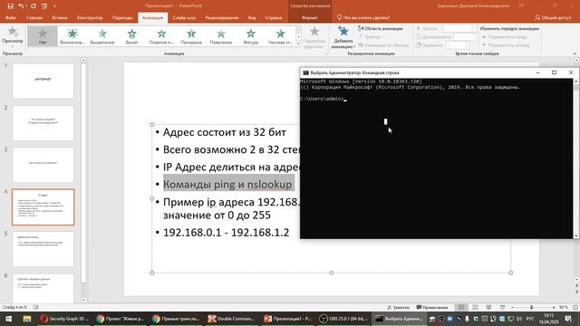 9 класс Информатика смотреть онлайн