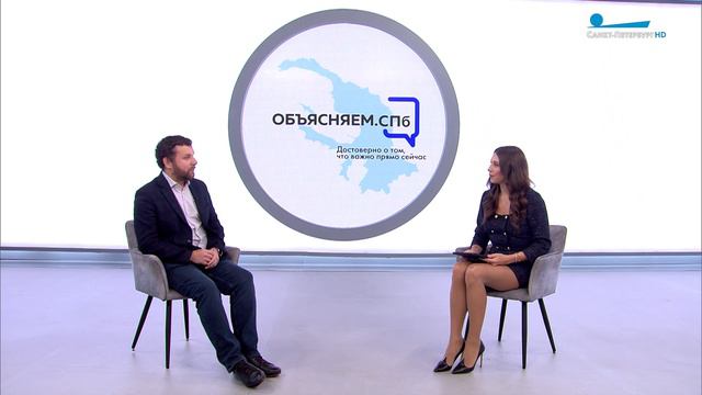 «Объясняем. СПб» 8 ноября смотреть онлайн