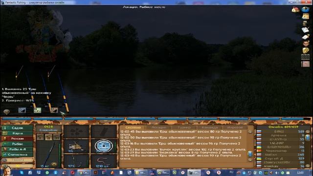 Fantastic Fishing - червяки - выловить ёрш обыкновенный 25 штук. смотреть онлайн