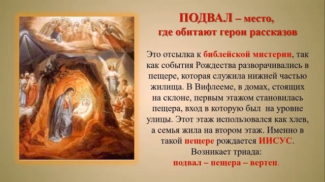 Грачёвские чтения 2021 / Секция 3 смотреть онлайн