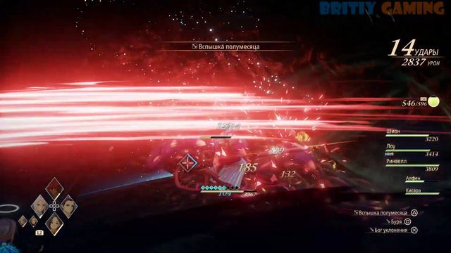 Бритое Прохождение Tales of Arise -} Госпожа Эдна #72 смотреть онлайн