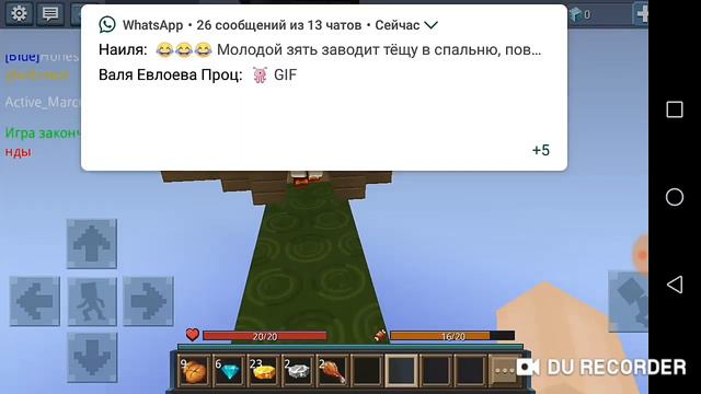 Очень горячий олмазник смотреть онлайн