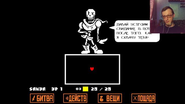 Undertale. Бар для побежденных .(6) смотреть онлайн