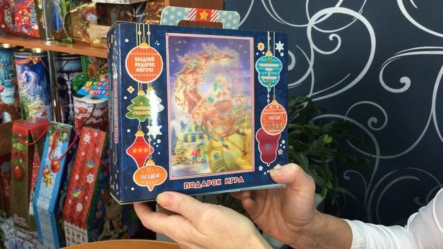 Подарок с игрой - сладкий детский Новогодний подарок в картонной упаковке смотреть онлайн