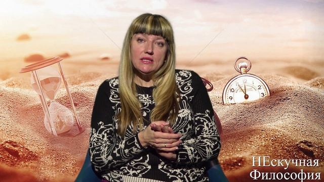 10.5.2 Пространство-время в неживой материи.mp4 смотреть онлайн