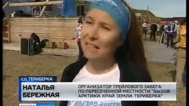 Репортаж Вызов Арктики. Край Земли. Териберка 2018 смотреть онлайн