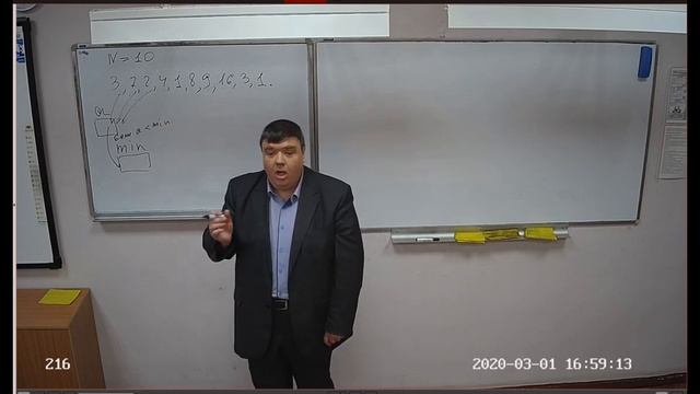 20. Операторы циклов. Подведение итогов смотреть онлайн