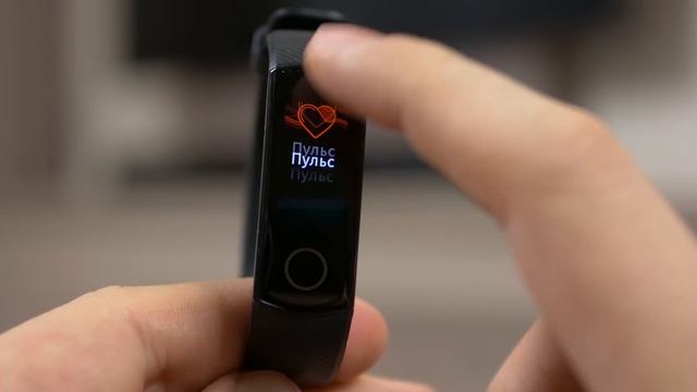 Honor band 4 - будущий бестселлер или проходной браслет? смотреть онлайн