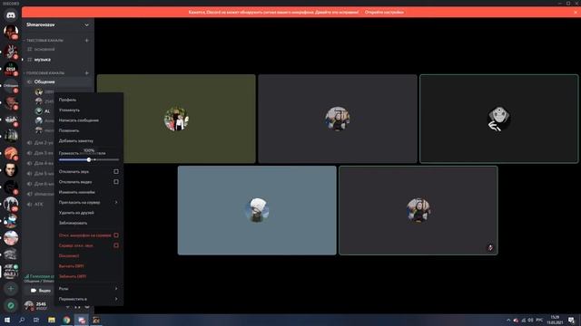 сань ты в каком классе перестал расти смотреть онлайн