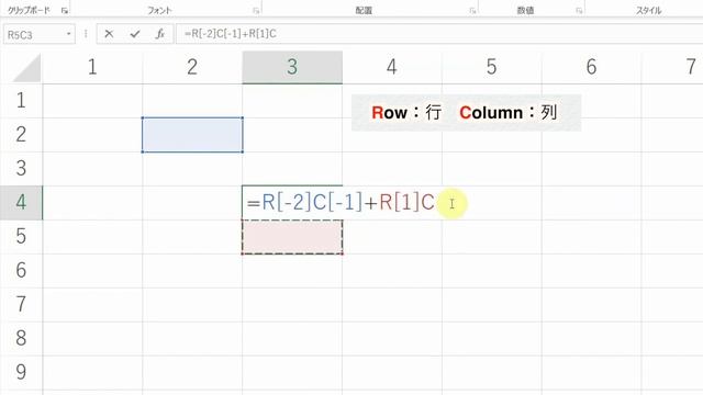 【Excel講座】“セル番地”の表示がいつもと違う時の対処法 ★“R1C1”参照形式★ смотреть онлайн