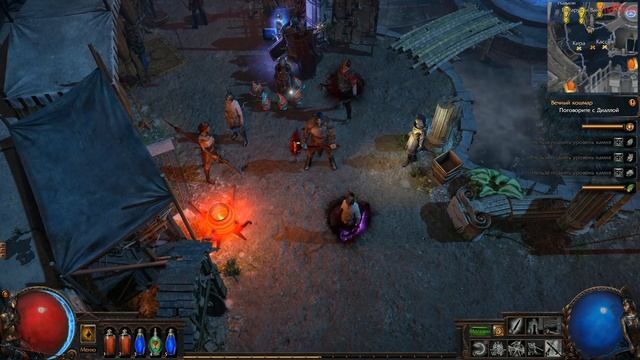 Path of Exile в 2020 стоит ли играть? смотреть онлайн