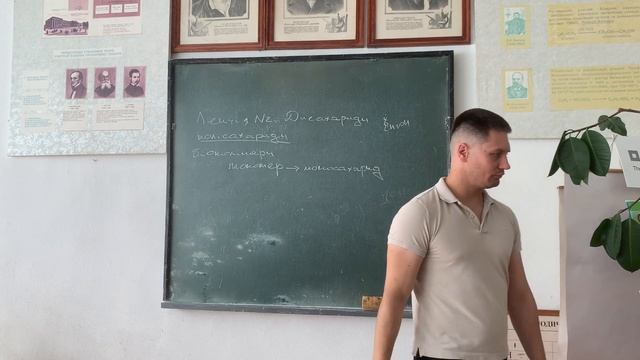Біохімія. Лекція. Дисахариди, полісахариди. Особливості будови, структурні формули, функції