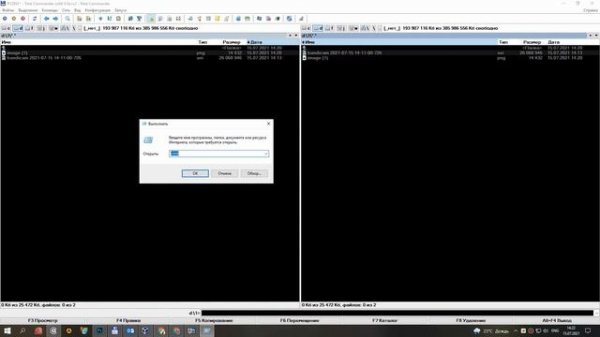 Microsoft windows network Вы не можете получить доступ