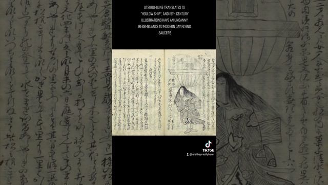 Utsurobune - 19th Century Japanese Ufo