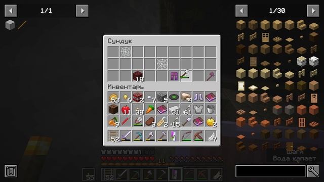 Очень Страшные Приключения! #8 Вышка с подземными коридорами и Одержимая Свинья смотреть онлайн