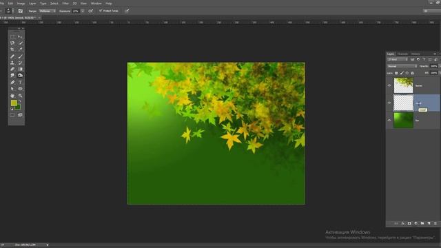 Урок курса фотошоп (phohtoshop)- Осенний лес смотреть онлайн