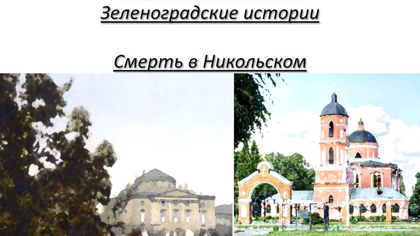глава 7 смотреть онлайн
