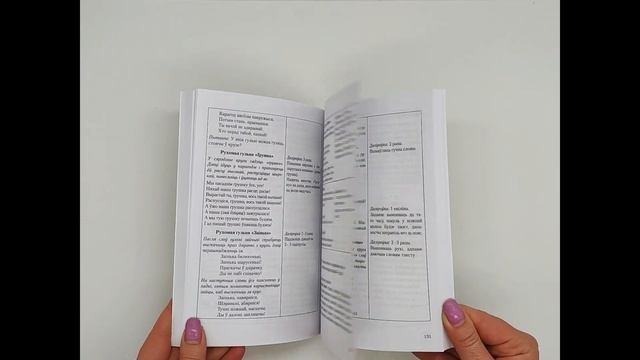 День за днём родной край мы познаём. Конспекты занятий смотреть онлайн