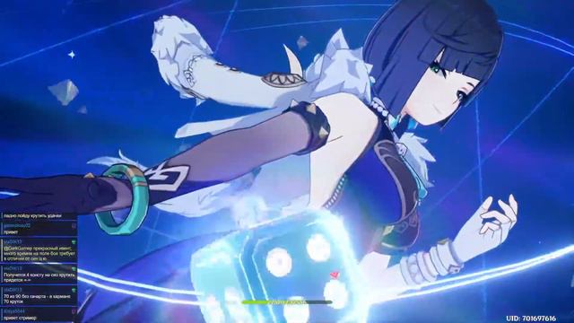 Просто хорошо провожу время~ [31.05.22] - 2/2 смотреть онлайн