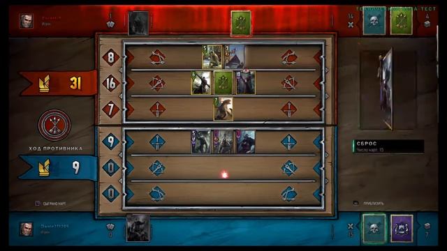 Gwent: Witcher Cart Game Open Beta - Попытка выйграть в карты 2 на PS4 смотреть онлайн