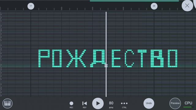 Как звучит "Рождество" на пианино в Фл студии смотреть онлайн