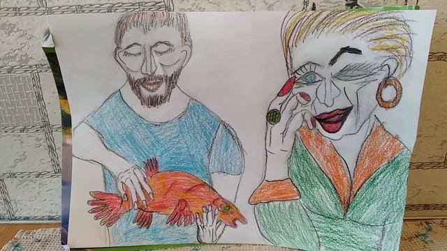 А.С.Пушкин "Сказка о рыбаке и рыбке"-1 смотреть онлайн