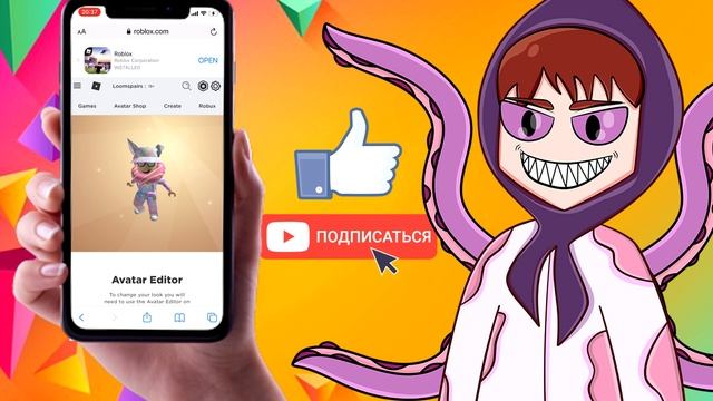 КАК ПОЛУЧИТЬ ВЕЩИ НА ТЕЛЕФОНЕ!! Как вводить промокоды и коды роблокс на телефоне смотреть онлайн