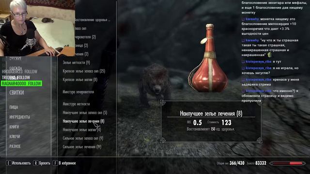 Скайрим для орков! смотреть онлайн