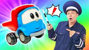 Грузовичок Лева и ПДД для детей: дорожные знаки! Весёлые игры и детские мультики про машинки