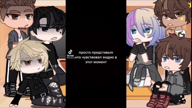 реакция персонажей трилогии "все ради игры" /4-ая часть/reaction "all for the game" смотреть онлайн