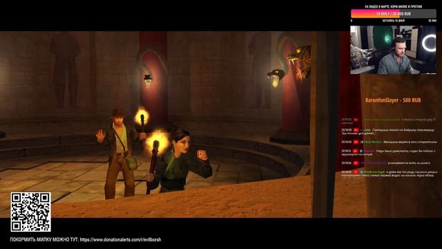 Запускаю любимую игру про Индиану Джонса #3 смотреть онлайн