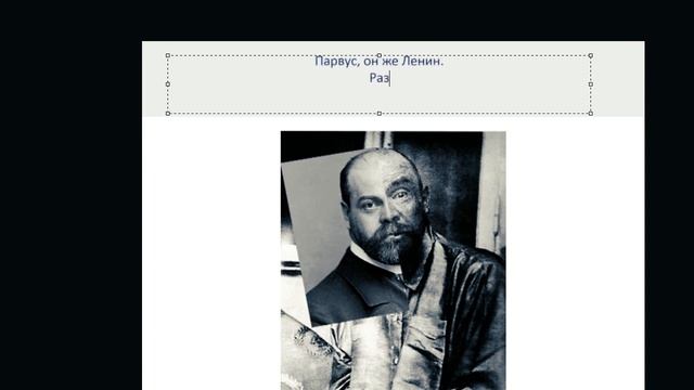 Ленин. Кто это? смотреть онлайн