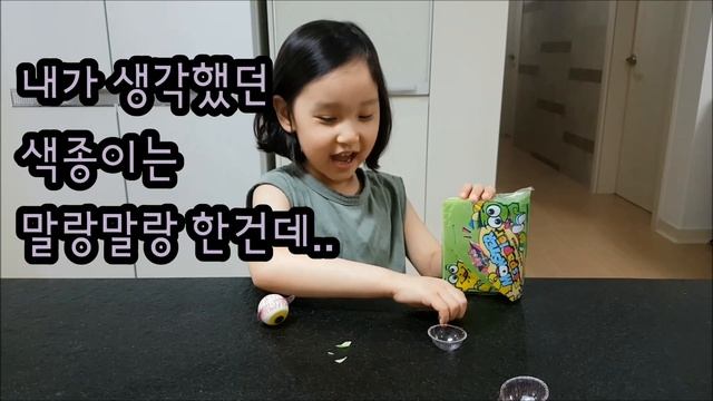 눈알젤리와 먹는 색종이 먹방!! 7살 다영이의 리얼후기ㅋㅋ[Eyeballs Jelly & knabber esspapier Eating] смотреть онлайн