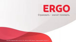 Cтраховая программа - Юлия Ахвледиани