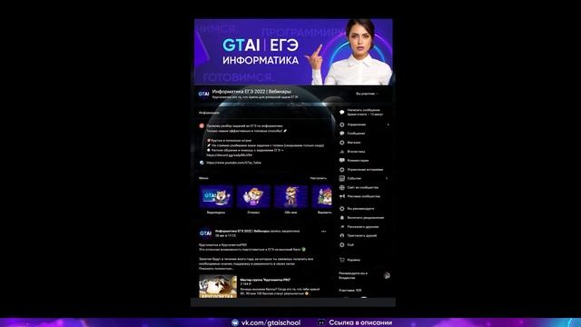 Информатика ЕГЭ 2022 | Задание 2 смотреть онлайн