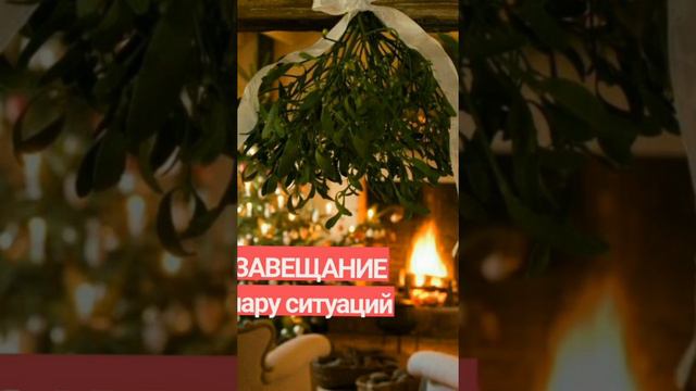 ЗАВЕЩАНИЕ 💥💥💥САМОЕ ВАЖНОЕ ВКРАТЦЕ. смотреть онлайн