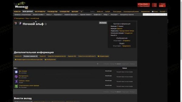 ОХОТНИК - выбор рассы для охотника В WoW Burning Crusade Classic | HUNTER - choice of race in WoW