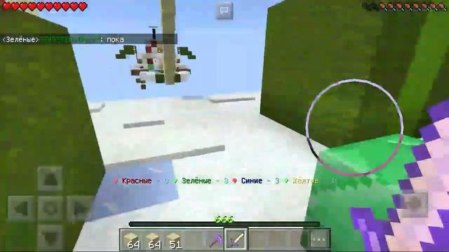 BedWars Майнкрафт 1.1.5.Ip в описании смотреть онлайн